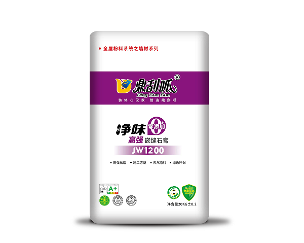 鼎刮呱凈味嵌縫石膏