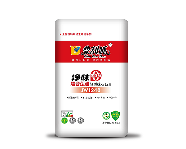 鼎刮呱凈味輕質(zhì)抹灰石膏